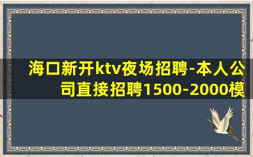大庆酒吧招聘
